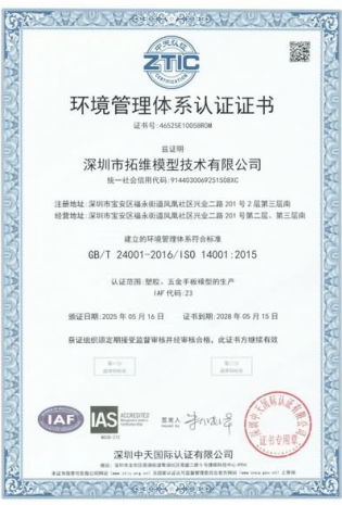 Tuowei Image -04