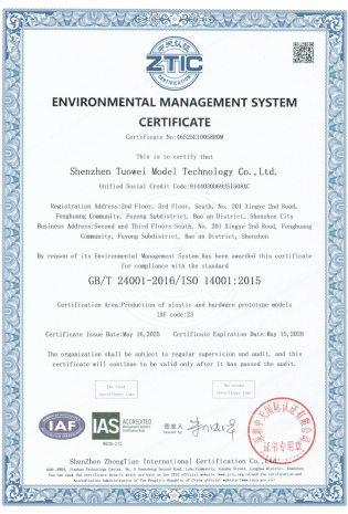 Tuowei Image -06