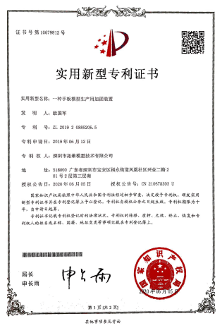 Tuowei Image -07