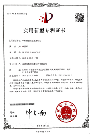Tuowei Image -08