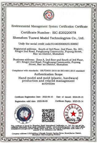 Tuowei Image -09
