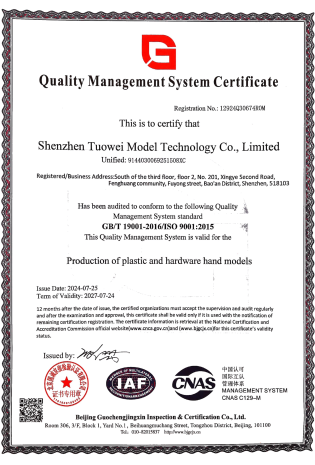 Tuowei Image -10