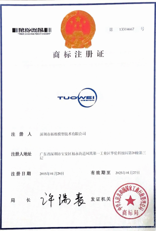 Tuowei Image -11