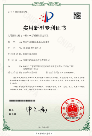 Tuowei Image -12